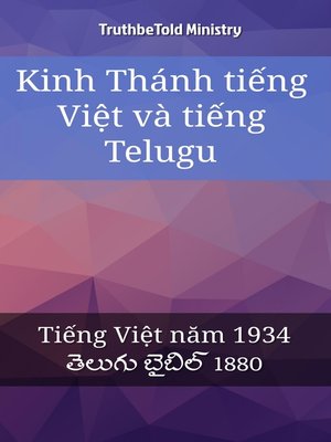 cover image of Kinh Thánh tiếng Việt và tiếng Telugu
